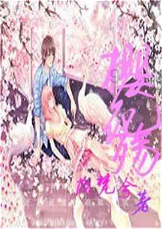 《潜水员戴夫》银碟作用介绍