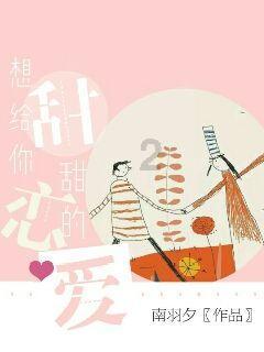 PK超冰火人冒险3