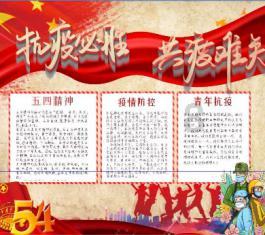 看火人