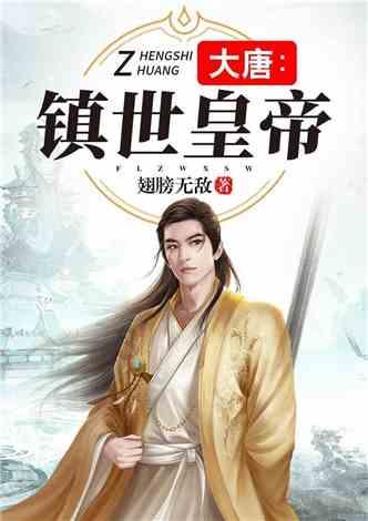 英雄无敌7